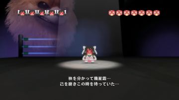 Immagine 23 del gioco SHORT PEACE: Ranko Tsukigime's Longest Day per PlayStation 3